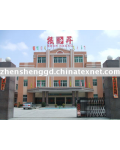 Zhensheng Industry And Trade Co., Ltd.